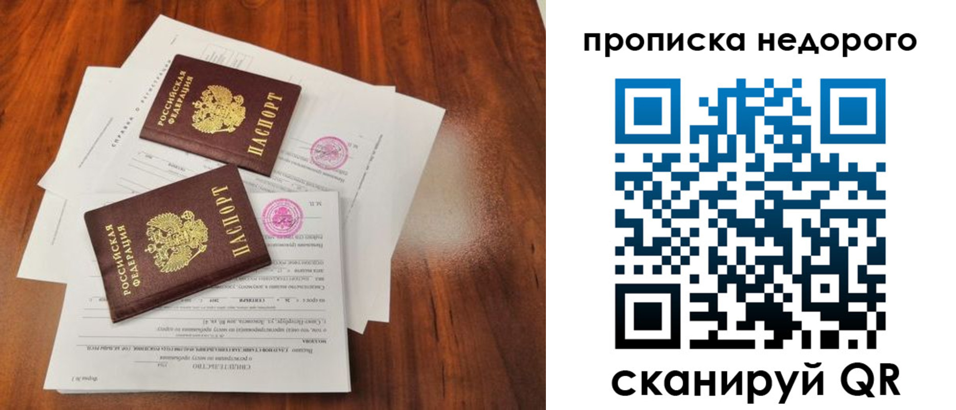 регистрация для дет. сада в Архангельской области