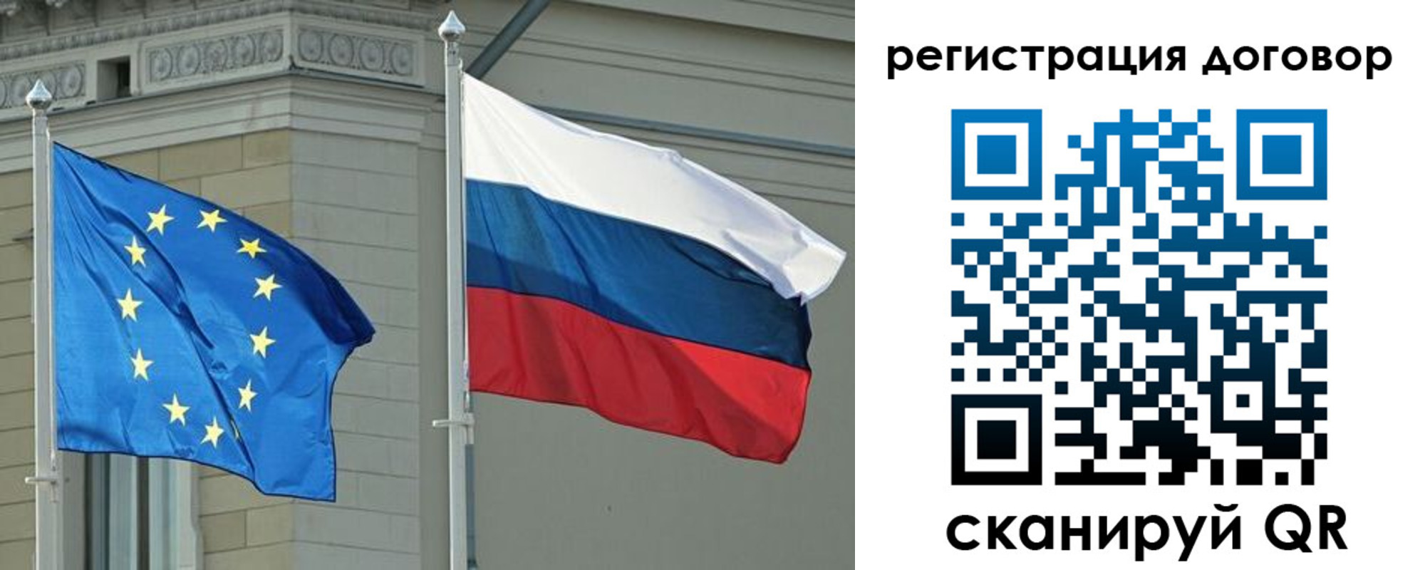 прописка гарантия в Архангельской области