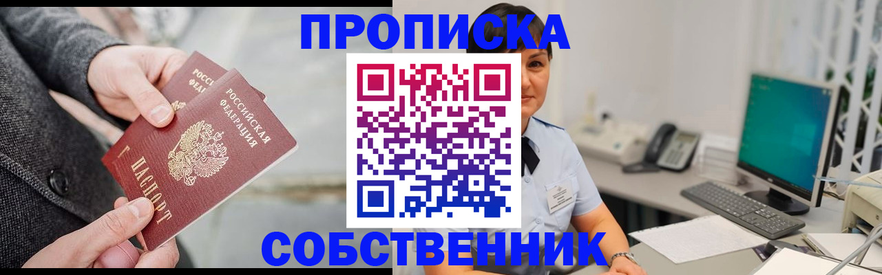 регистрация для школы в Архангельской области